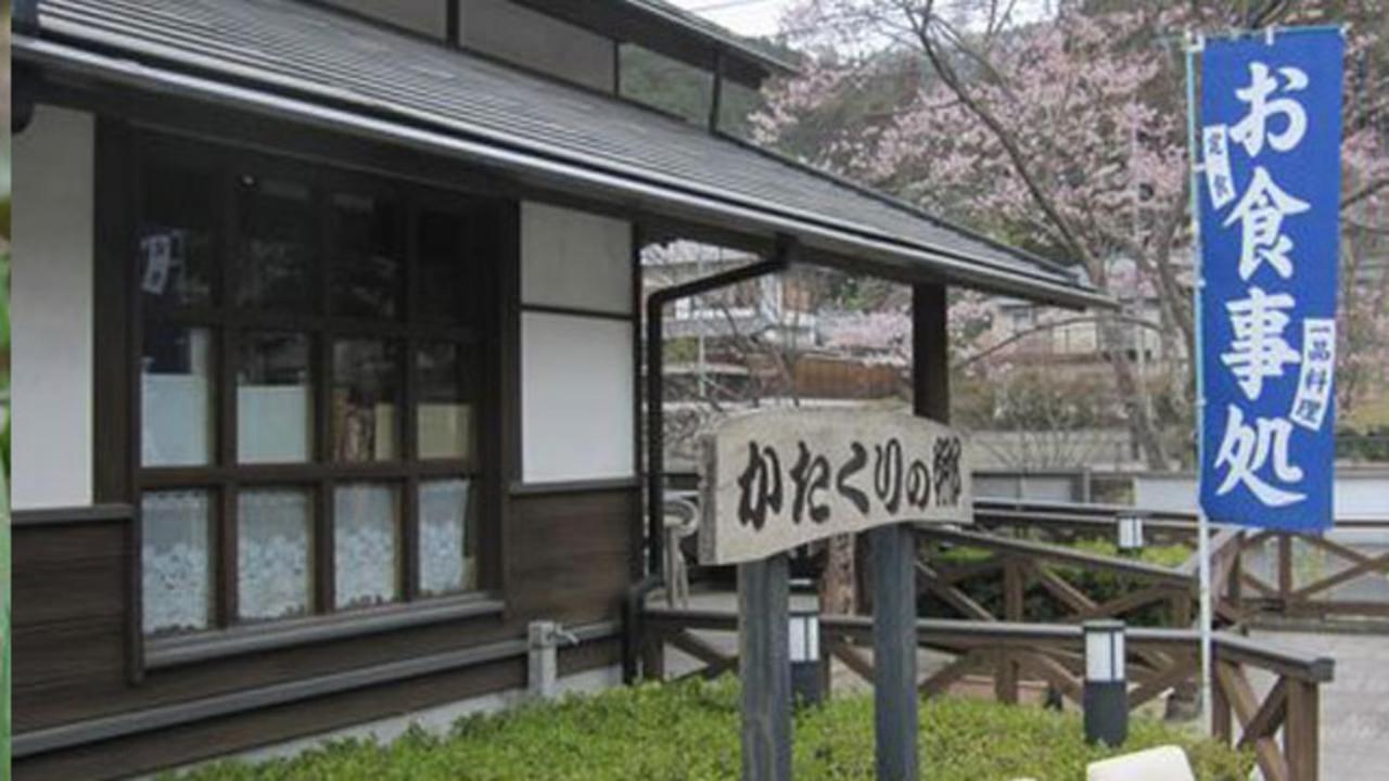 Kyukamura Oku-Musashi Hanno Exterior foto